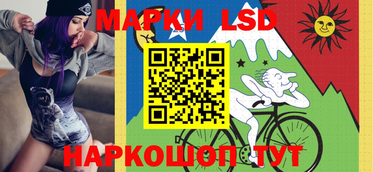 Марки NBOMe 1,5мг Избербаш
