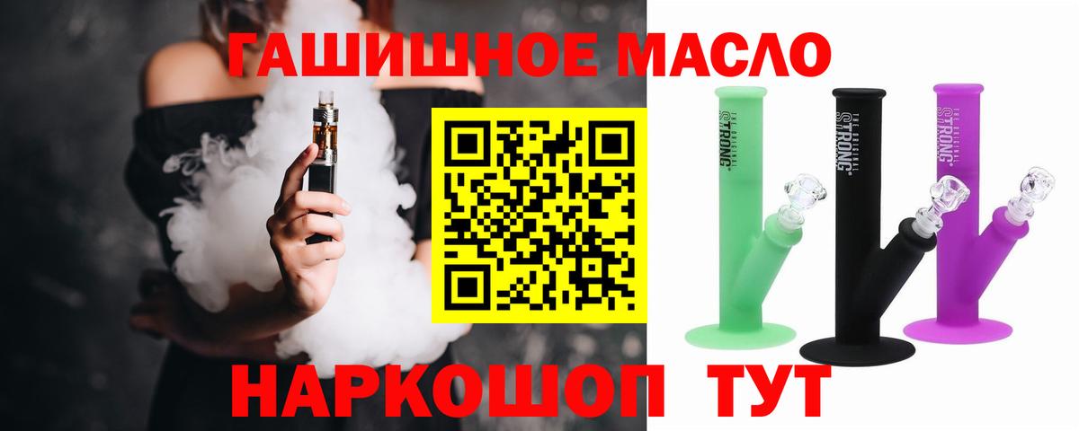 Дистиллят ТГК Wax Избербаш