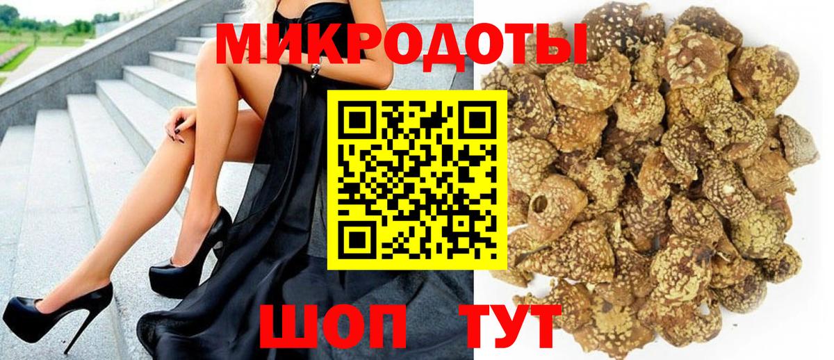 Псилоцибиновые грибы MAGIC MUSHROOMS  Избербаш  Псилоцибиновые грибы Magic Shrooms 