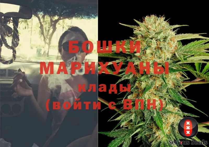 Бошки марихуана SATIVA & INDICA  купить  цена  Избербаш 