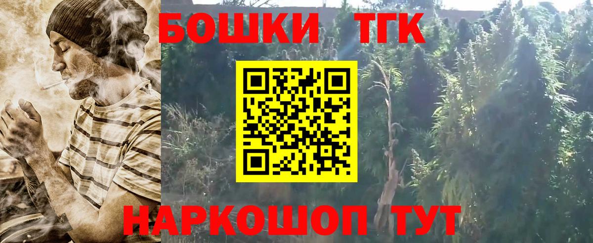 Марихуана семена Избербаш