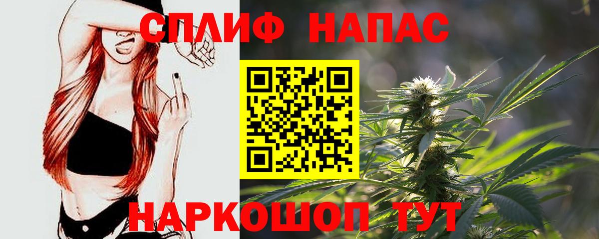 Бошки марихуана тримм Избербаш