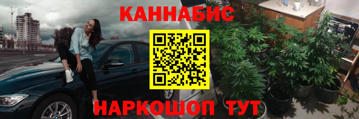 МАРИХУАНА ГИДРОПОН  Марихуана AK-47  Избербаш  Канабис ГИДРОПОН 